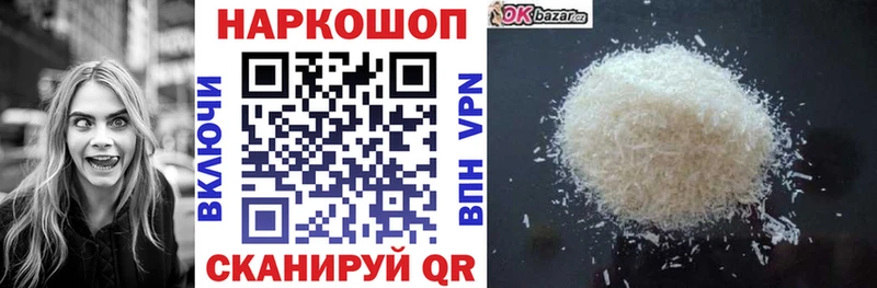 Купить Каннабис A-PVP Меф мяу мяу Амфетамин COCAIN Геленджик
