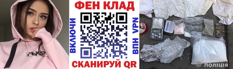 Купить  Геленджик  АМФ Розовый 