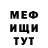 Метадон белоснежный Nikita Poltaradin