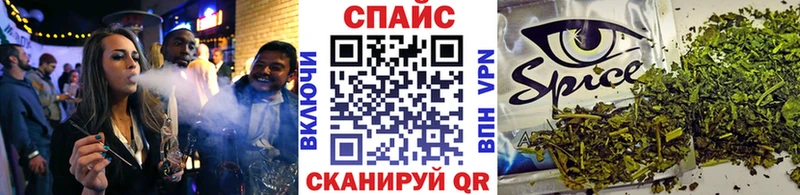 Бутират вода Купить Геленджик