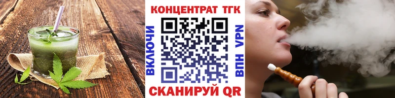 Еда ТГК конопля  Купить где  Геленджик 