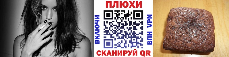 ГАШ индика сатива  Купить закладки  Геленджик 