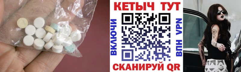 Купить где  Геленджик  Кетамин VHQ 