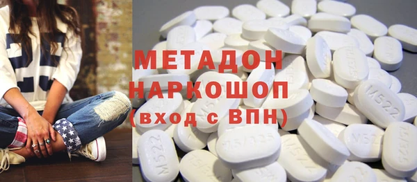 альфа пвп Белокуриха