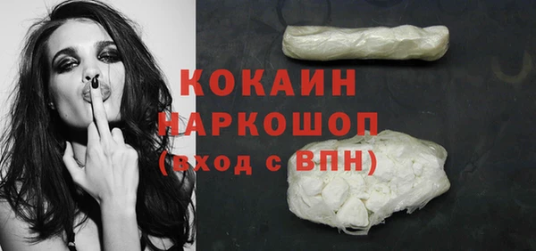 мескалин Беломорск