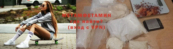 мескалин Беломорск