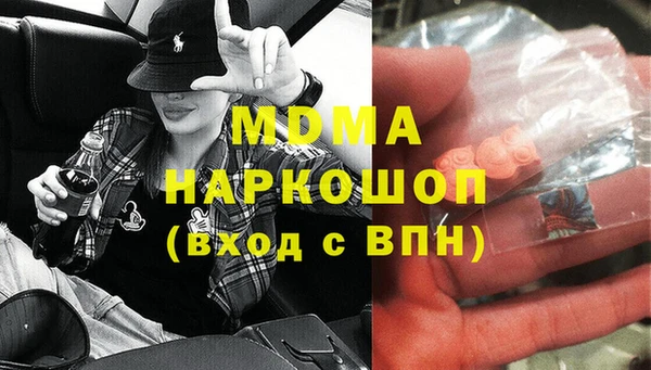мескалин Беломорск