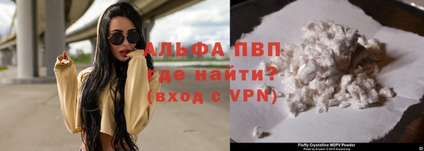 Альфа ПВП Белоозёрский