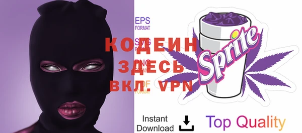 Альфа ПВП Белоозёрский