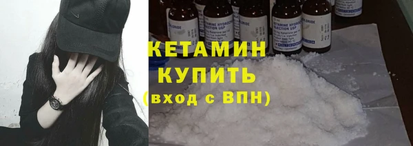 мескалин Беломорск