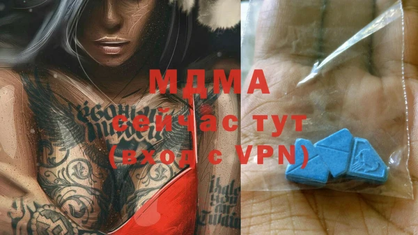 альфа пвп Белокуриха