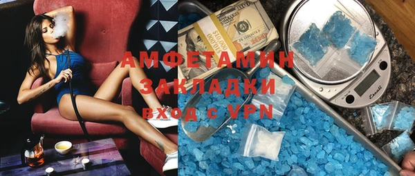 альфа пвп Белокуриха