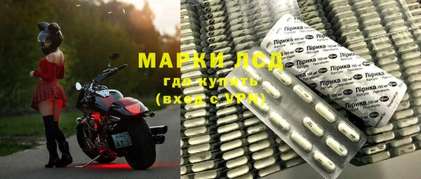 мескалин Беломорск