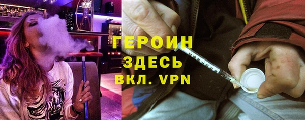 мескалин Беломорск