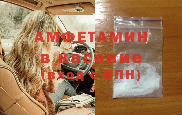 Альфа ПВП Белоозёрский