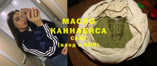 мескалин Беломорск