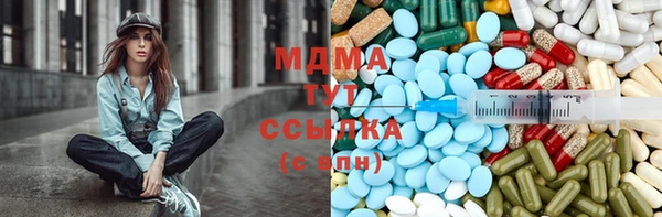 мескалин Беломорск