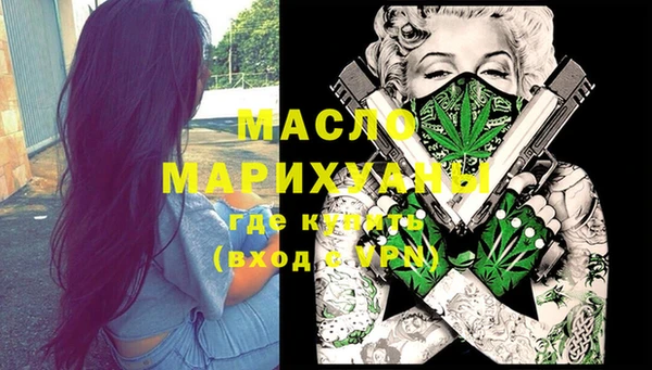 мескалин Беломорск