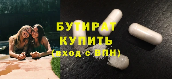 мескалин Беломорск