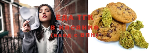 мескалин Беломорск