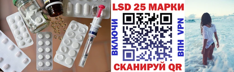 Купить  Геленджик  Лсд 25 экстази кислота 