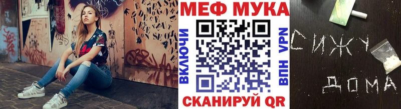 Купить закладки  Геленджик  Меф VHQ 