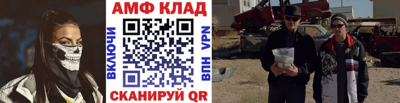 Купить закладки Геленджик Метамфетамин Декстрометамфетамин 99.9%