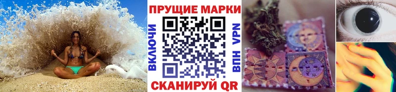 Купить закладки  Геленджик  Марки N-bome 1500мкг 
