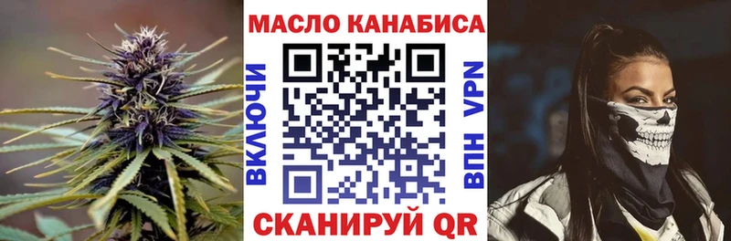 ТГК жижа  Купить  Геленджик 