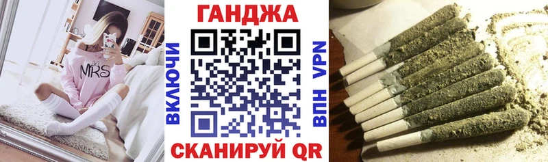 Марихуана VHQ Купить закладки Геленджик